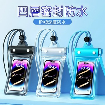 台灣出貨 手機防水袋 小物收納袋 文件透明袋 化妝品分裝袋 手機證件保護袋 軟質透明置物袋 防潑水小物收納袋