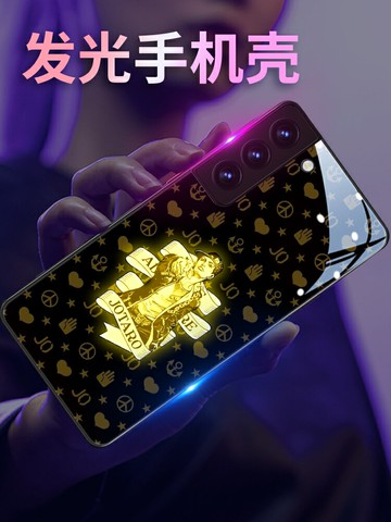 免運·JOJO承太郎適用三星s23ultra手機殼新款男s24動漫note20ultra玻璃s22聯名a54來電發光s2