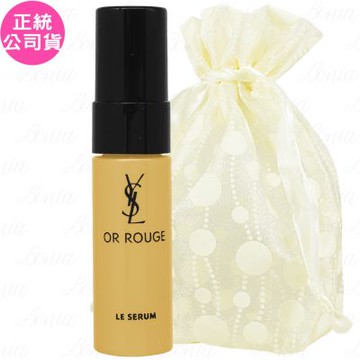 YSL 金緻奢華賦活精華液 體驗品(7ml)旅行袋組(公司貨)