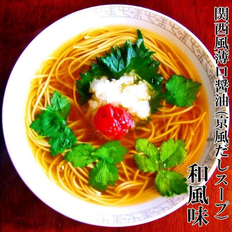 しょうゆラーメン3種 食べ比べセット(6人前)京風うすくち 和風味、濃口醤油 中華そば味、屋台風 マイルド味乾麺 スープ お取り寄せ グルメ