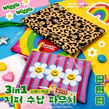 天藍小舖-Wiggle Wiggle三合一果凍收納包-共1色-$179【A11115971】