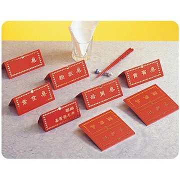 【文具通】紅色燙金桌卡 J5010156【APP滿額下單4%點數(單一帳號最高1500點)】5/31止