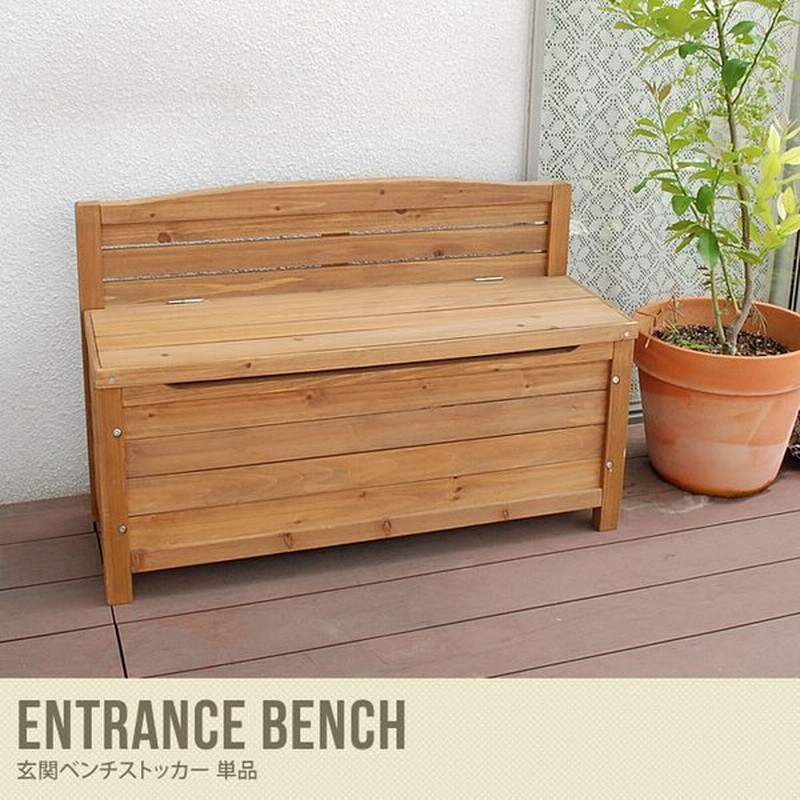 玄関ベンチ 幅90 ベンチ チェア ボックス ストッカー 木製 カントリー雑貨 収納付 アンティーク ガーデニング ガーデン エントランス 雑貨 屋外 庭 通販 Lineポイント最大0 5 Get Lineショッピング