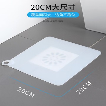 地漏防臭器衛生間廁所防反味除臭防蟲蓋廚房密封硅膠下水道防臭蓋