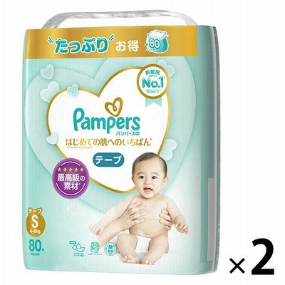 パンパース おむつ テープ S（4〜8kg） 1セット（80枚入×2パック） はじめての肌へのいちばん ウルトラジャンボ P&G