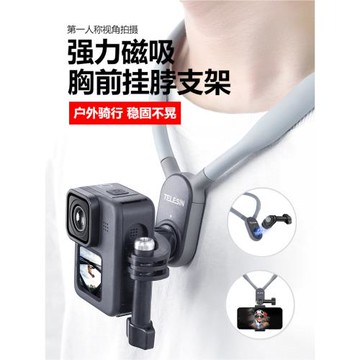 大疆 DJI Action4掛脖 Action3掛脖GoPro運動相機固定項圈配件