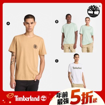 (領券再折)Timberland官方旗艦 精選休閒短袖上衣 T恤 男 (多款任選)