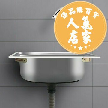 洗手盆 掛墻式洗臉盆 。不銹鋼簡易掛墻壁掛支架水槽廚房洗菜盆洗碗槽洗手池臺下盆大單
