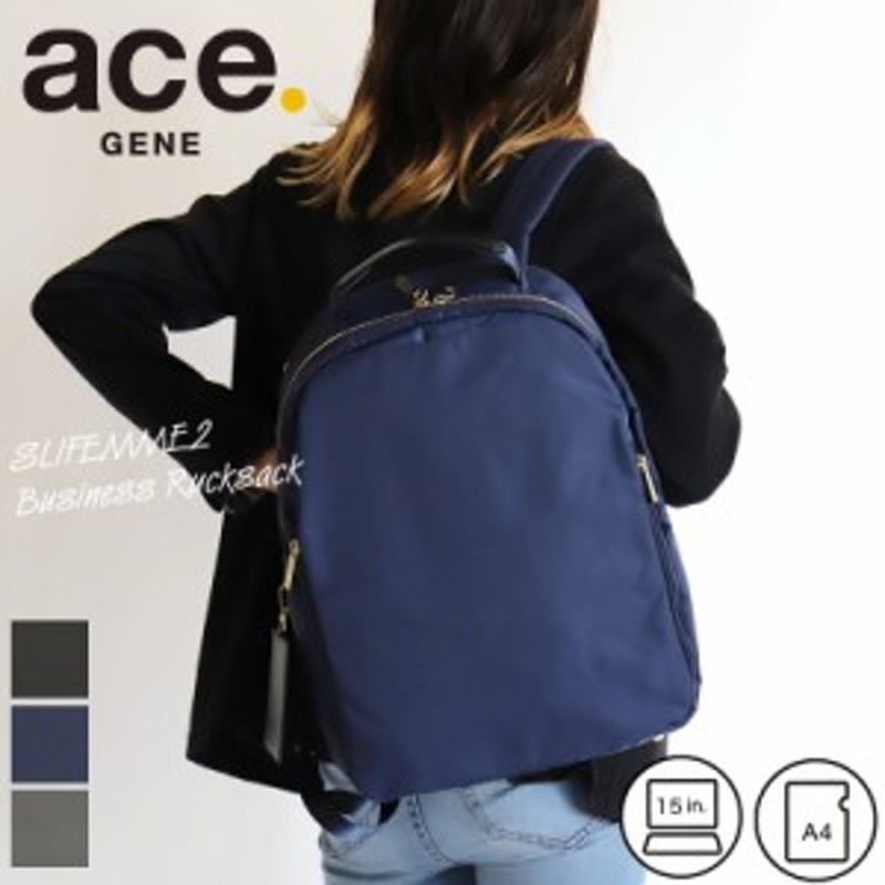 返品不可】 ace.GENE エースジーン ビジネスリュック 美品 i9tmg.com.br