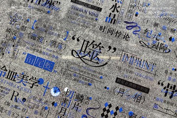 暗黑儀式 藍 綠 OKMT新七天流麻咕卡貼紙PET手帳膠帶