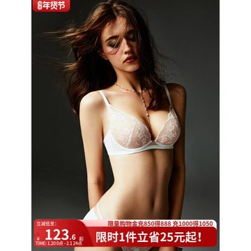 好奇小姐性感內衣女純欲文胸防下垂法式薄款蕾絲無鋼圈胸罩套裝新