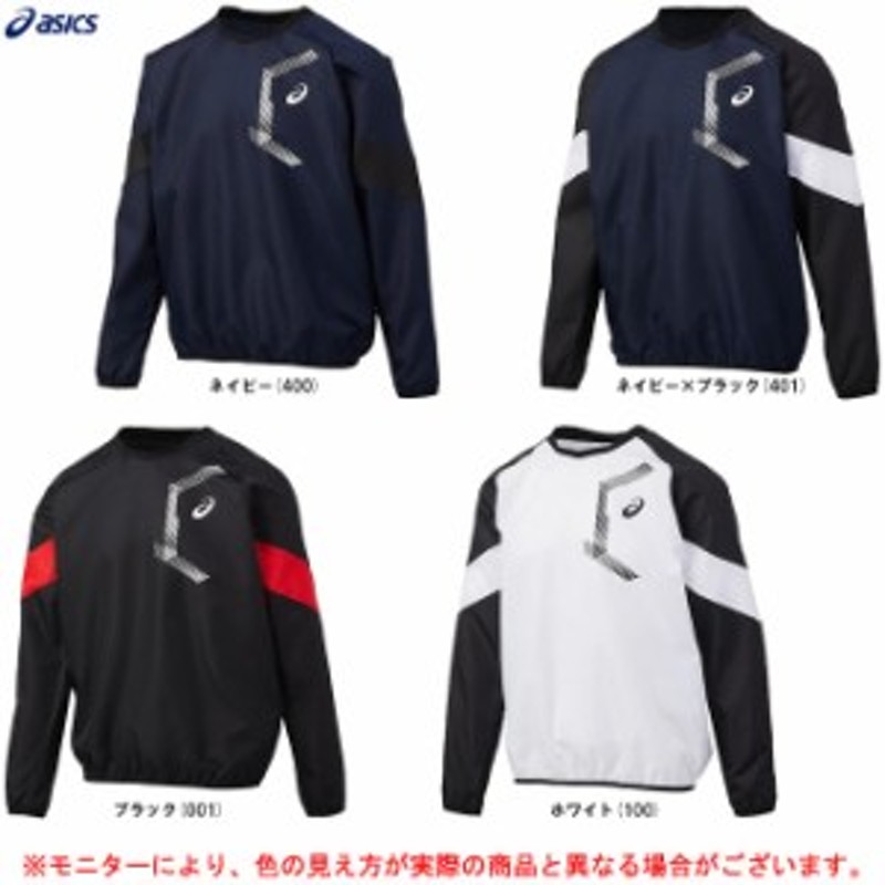 ◇メール便対応商品◇ASICS（アシックス）VジャンLS（2121A300）野球 ベースボール ソフトボール 半袖 撥水 メンズ 通販  LINEポイント最大1.0%GET | LINEショッピング