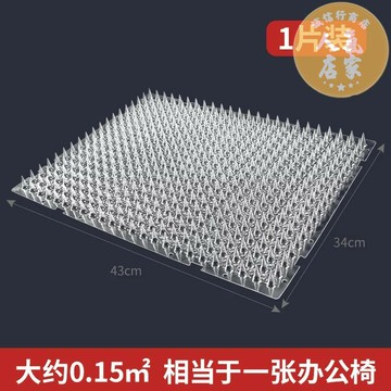 防貓墊 防貓網 驅貓墊 防貓刺釘驅貓刺墊防貓上床亂尿神器防狗上沙發防貓網刺墊爬刺禁區