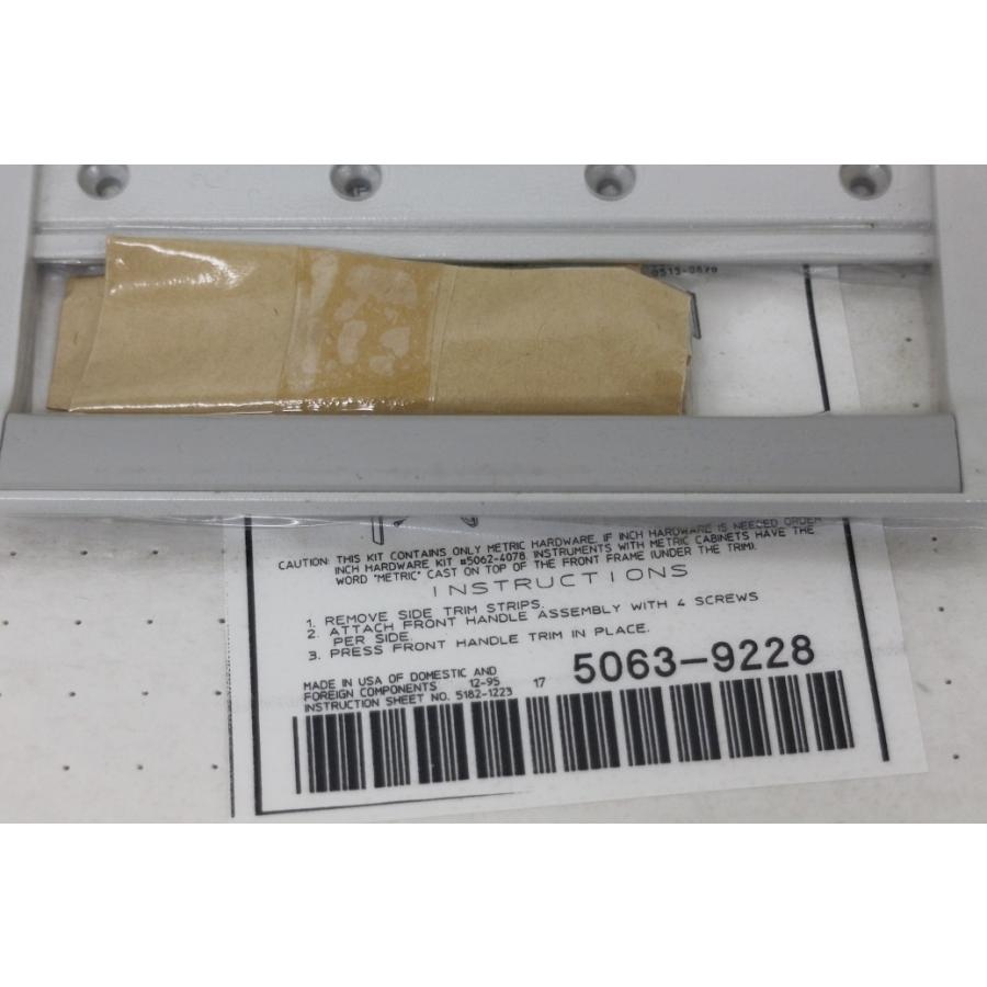 Agilent 5063-9228 4U ハンドルキット