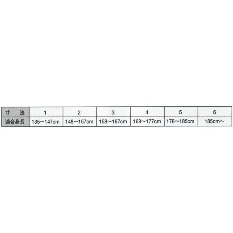 早川繊維工業 九櫻 上下セット 鐘馗印 柔道衣 上下セット JV1 | LINE