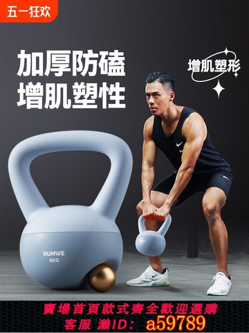 【台灣公司 可打統編】軟壺鈴男士健身家用器材軟體10kg健身球提壺啞鈴甩壹鈴瘦肚子鈴壺