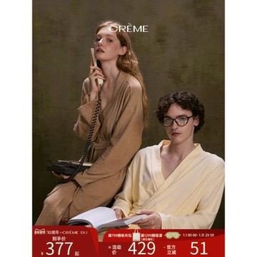 Creme宅家獨居溫暖柔軟情侶睡袍