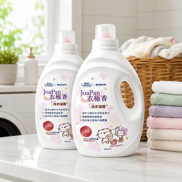 台灣24H出貨【台灣製－康潔．衣極香X麻吉貓洗衣凝露2000ml 】洗衣精 洗衣液 香水洗衣 濃縮洗衣精 洗衣精大容量