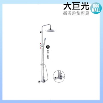 【大巨光】霧黑頂噴淋浴花灑(SL-1009-21MB)