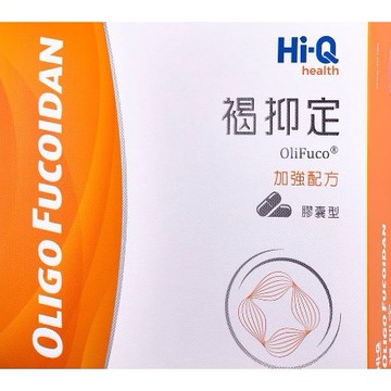 褐抑定 小分子褐藻醣膠 1000顆/盒  250包粉/盒 450顆/盒 120包粉/盒 液態60入/盒