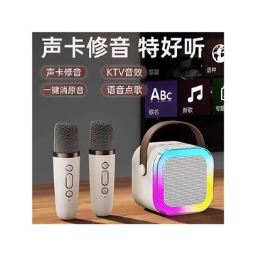 便攜藍牙音響兒童K歌神器戶外唱歌話筒小型KTV無線麥克風音箱K12