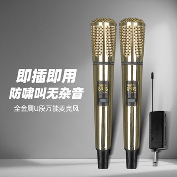 無線全金屬款麥克風一拖二舞臺演出唱歌KTV直播聲卡話筒便攜設計【宜家良品百貨】
