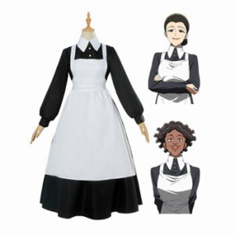 約束のネバーランド イザベラ クローネ メイド服 コスプレ衣装 コスチューム 安い 通販 仮装 通販 Lineポイント最大1 0 Get Lineショッピング