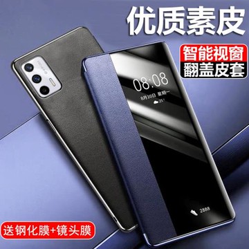 realmeGT手機殼真我GTNEO/閃速版素皮套翻蓋式GTNEO2T智能保護套視窗防摔外殼新款潮牌簡約個性男女奢華情侶