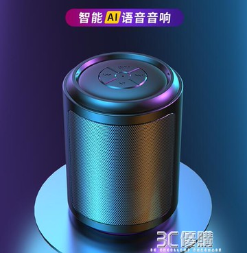 音箱新款AI智慧迷你小音響3d環繞客廳家用超重低音炮便 摩可美家