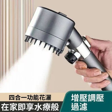 生活居家好幫手 抖音戴噴強勁增壓花灑噴頭 浴室洗澡過濾淋浴頭