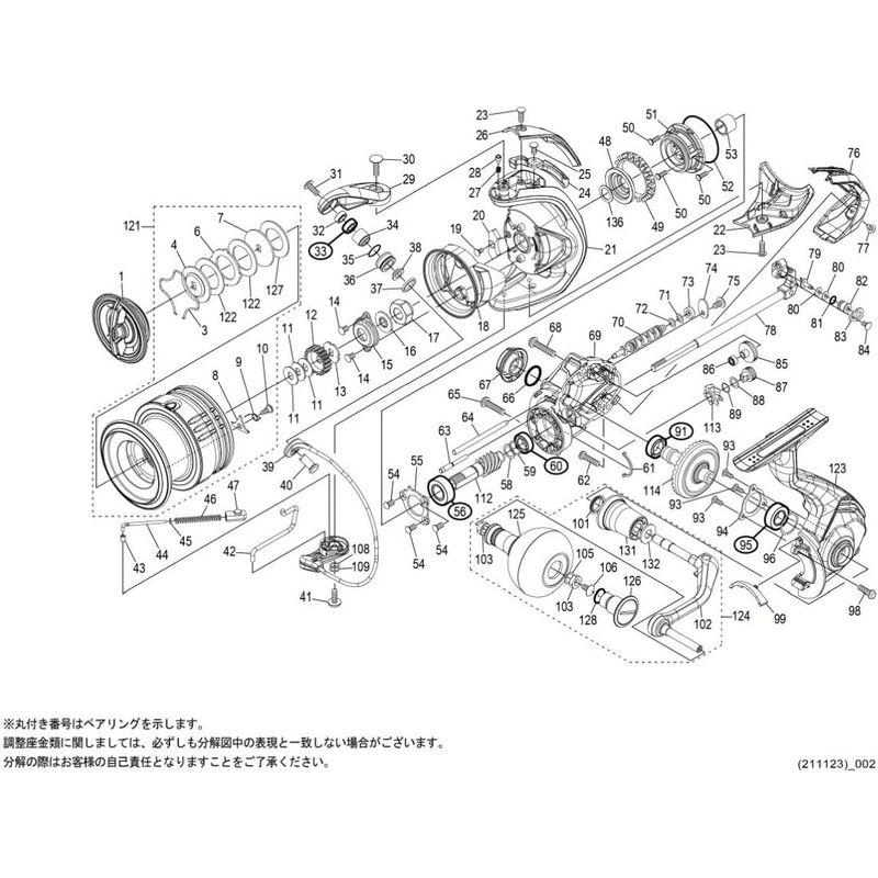 純正パーツ 21 ナスキー 4000XG スプール組 パートNo 101U8 - リール