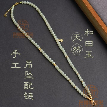 🙏🏻結緣小物🙏🏻唐卡鏈 佛牌 珠鍊 招貴人 原創設計天然原石吊墜掛鏈金鎖原石配鏈晴水原石鏈條吊墜掛繩新
