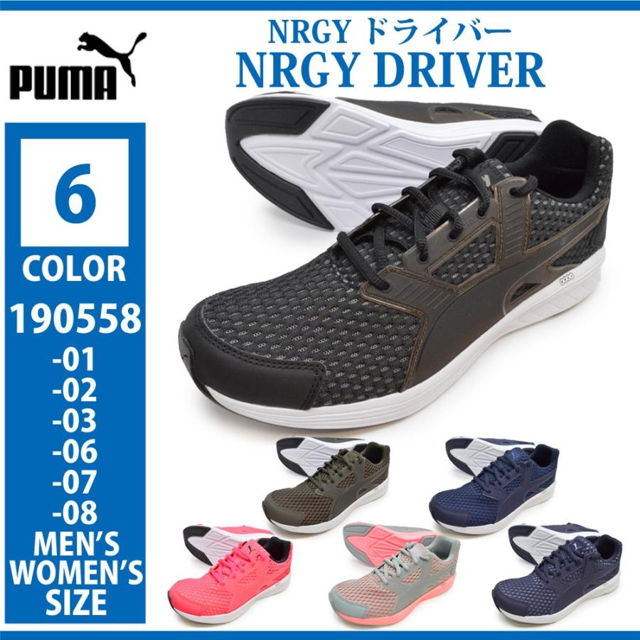 Nrgy driver hot sale