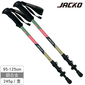 JACKO 登山杖【三色苺林】Trekker / 一組兩支 / 台灣製MIT