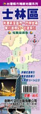 金時代 士林區街道圖 /份 78x54 cm 半開摺痕 9789866261541【APP滿額下單10%點數(單一帳號最高1000點)】8/31止