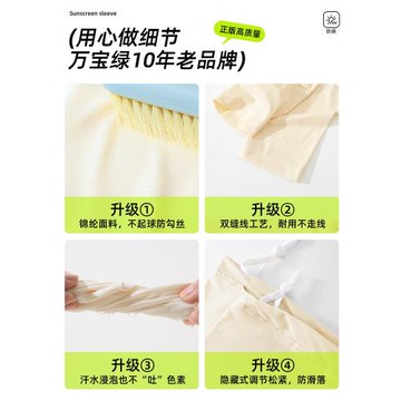 冰袖防曬袖套2026新款冰絲護袖女款夏季薄款寬松防紫外線騎行開車