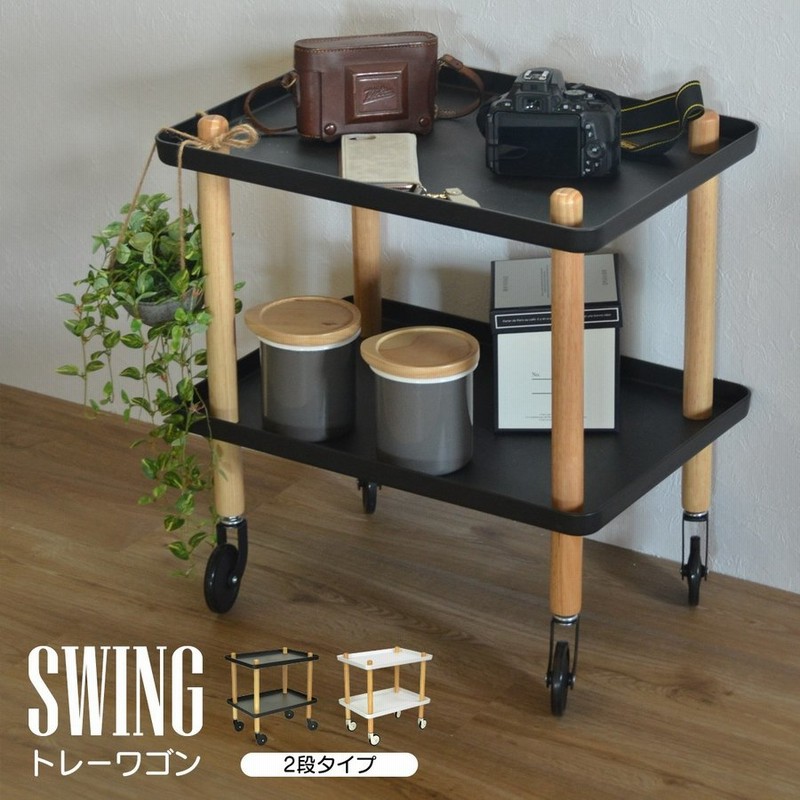 キッチンワゴン 2段 キャスター付き トレーワゴン プラスチック おしゃれ リビング サイドワゴン 木製フレーム キッチン 収納 カフェ 一人暮らし 新生活 通販 Lineポイント最大0 5 Get Lineショッピング