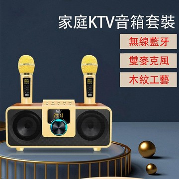 其他收音品牌 K08雙人伴唱無線麥克風