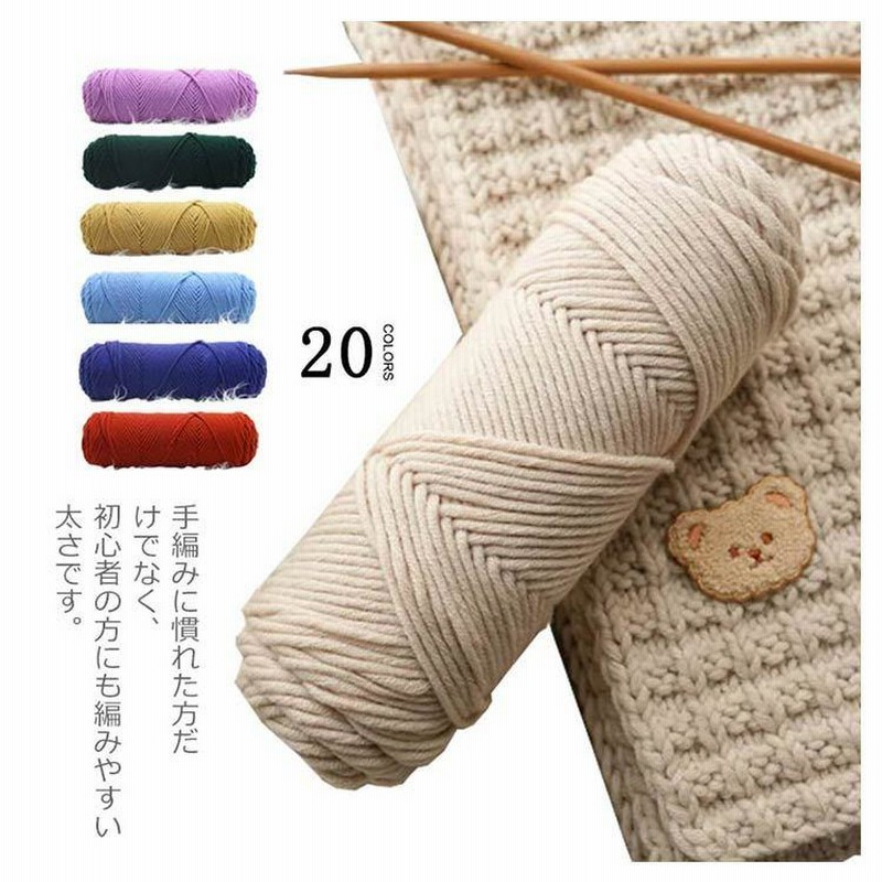 ハンドメイド　ニット　羊毛　ベスト　手つむぎ　手編み　毛糸　ボーダー セーター 楽天市場】毛糸 アメリーで編むアラン模様が素敵なハイネック