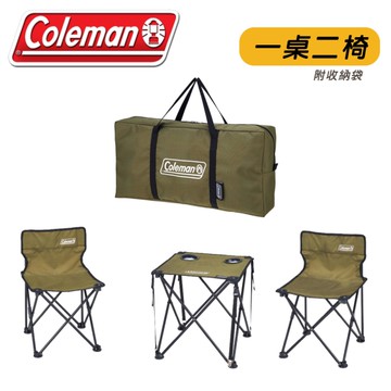 【Coleman 緊湊桌椅組《綠橄欖》】CM-38841/野營桌/摺合桌/露營桌/附收納袋