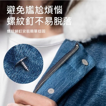 【免打孔腰釦】收腰神器/可調節/免縫合 【一秒收腰不傷衣料】日常穿搭/褲頭修改/服飾DIY