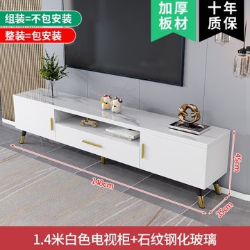 電視柜現代簡約輕奢家用小戶型北歐客廳茶幾電視柜組合邊柜牆柜子 艾瑞斯「夏沐生活」