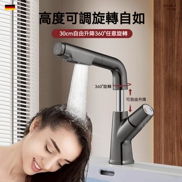 【漢斯衛浴】免運🔥水龍頭 臉盆水龍頭 抽拉升降面盆水龍頭 冷熱水龍頭 全銅水龍頭 浴室水龍頭 抽拉水龍頭 萬向旋轉水龍頭