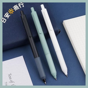 【日安商行🔆台灣現貨】自動鉛筆 0.5mm 自動筆 鉛筆 無印風自動鉛筆 手帳筆 按動筆 韓系文具 辦公用品 小紅書同款