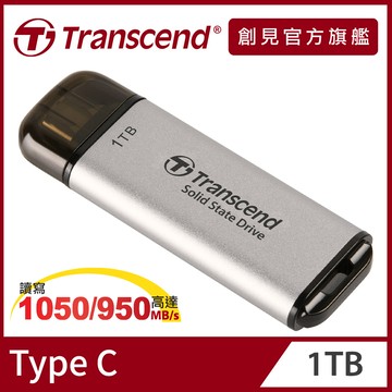 Transcend 創見 ESD300S Type C 1TB 固態行動碟(TS1TESD300S)