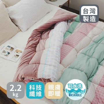 絲薇諾 可水洗MIT-SUN Q被/純棉mix暖絨被(萬葉-150×195cm)