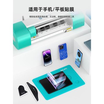 手機貼膜防滑墊專業貼膜硅膠墊子手機屏幕鋼化膜貼膜輔助工具水凝膜納米膠皮穩固保護防滑固定帶攝像頭孔通用