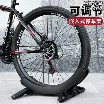【穩固可調】自行車停車架 山地車架 公路車架 維修架 展示架 固定支架 腳撐 鋁合金材質 高度角度可調 家用車庫維修展示