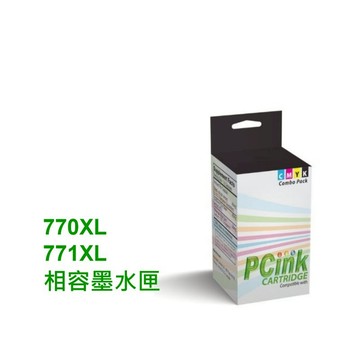 CANON PGI-770XL / CLI-771XL 副廠墨水匣 MG5770 MG6870 TS5070
