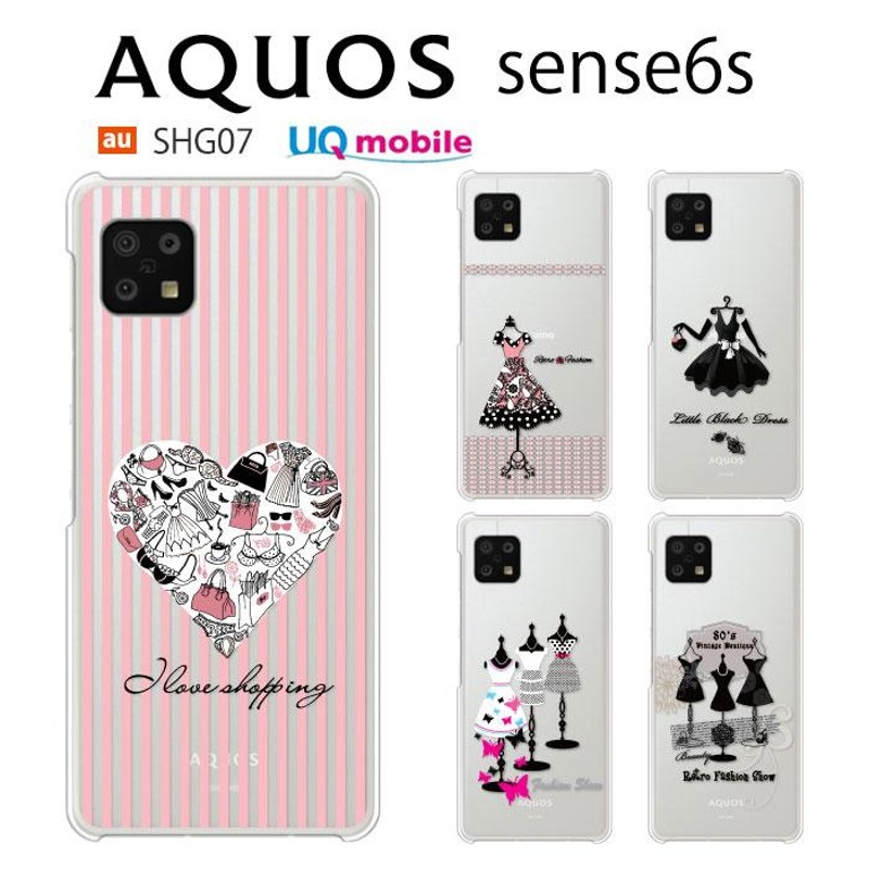 AQUOS sense6s ケース SHG07 スマホ カバー 保護 フィルム au